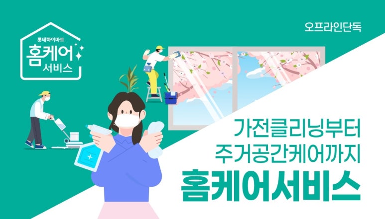 성민에어컨 이미지