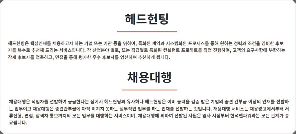 한석맨파워 이미지