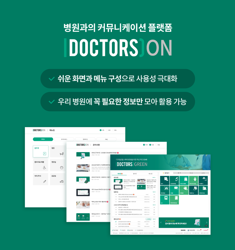 나눔커뮤니케이션 이미지