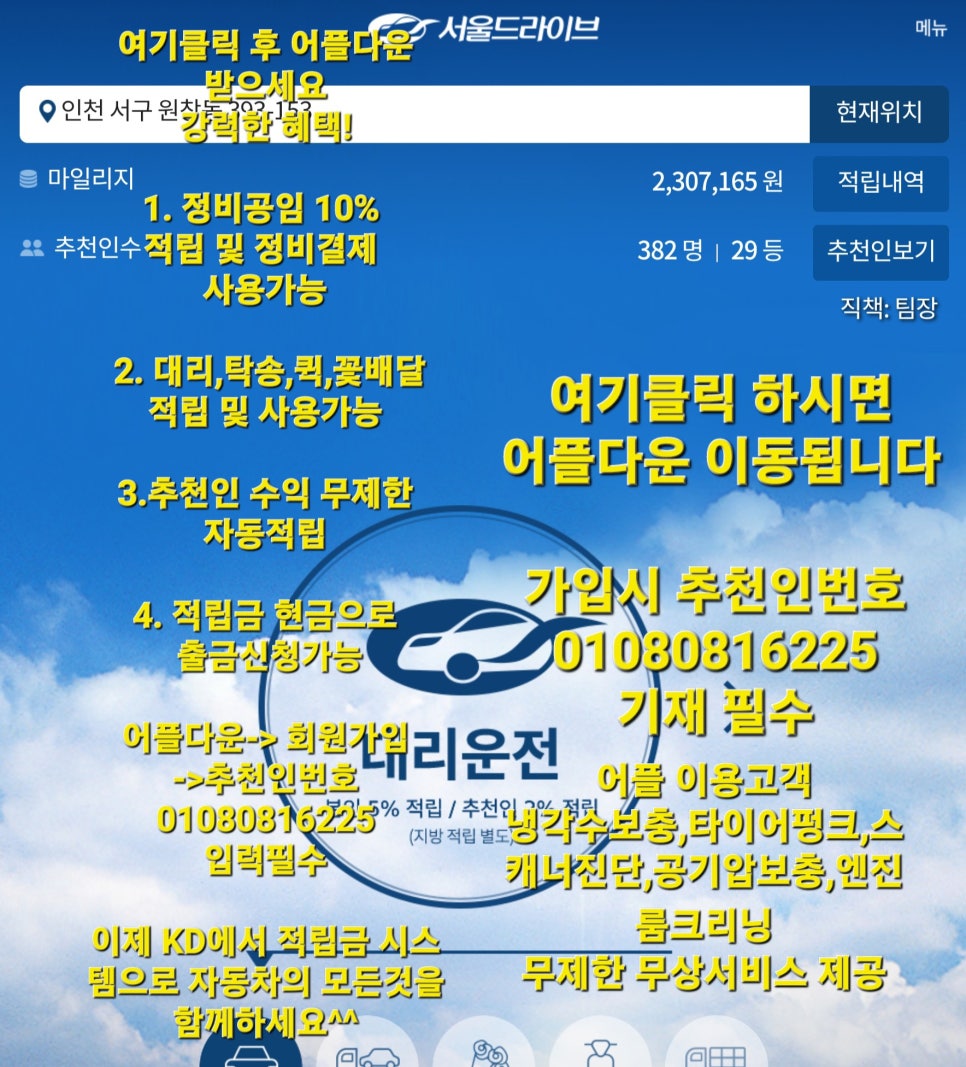 케이디모터스 이미지