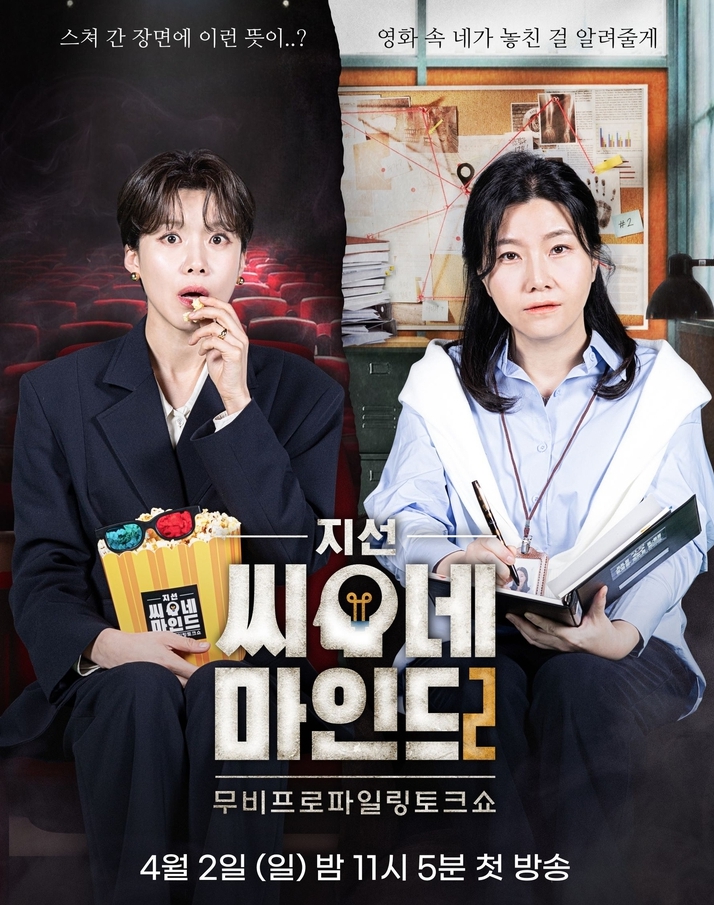 지선씨네일 이미지