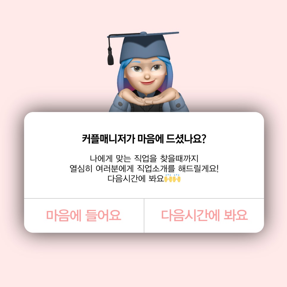 주식회사 아우름 이미지