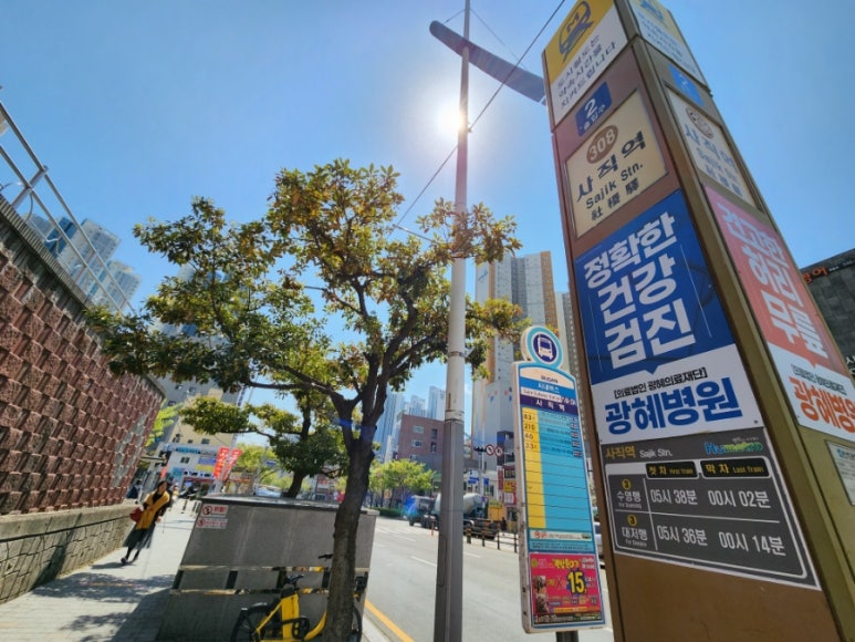 피크닉바스켓 사직점 이미지