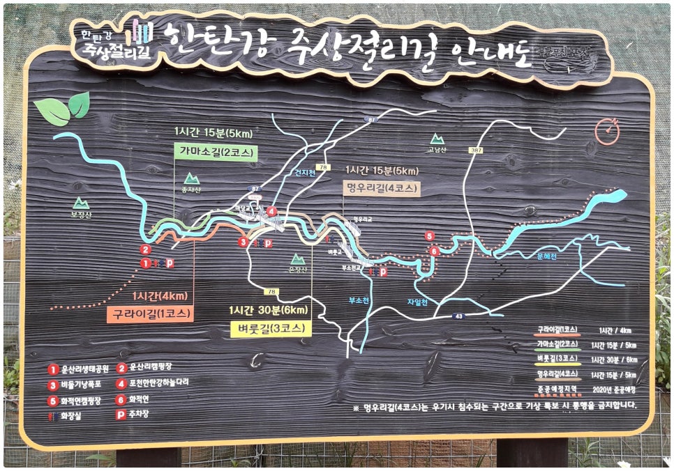 광릉한과 이미지