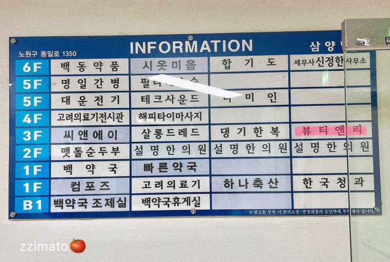 뷰티앤리 이미지