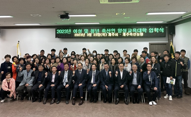 제주아라교육 이미지