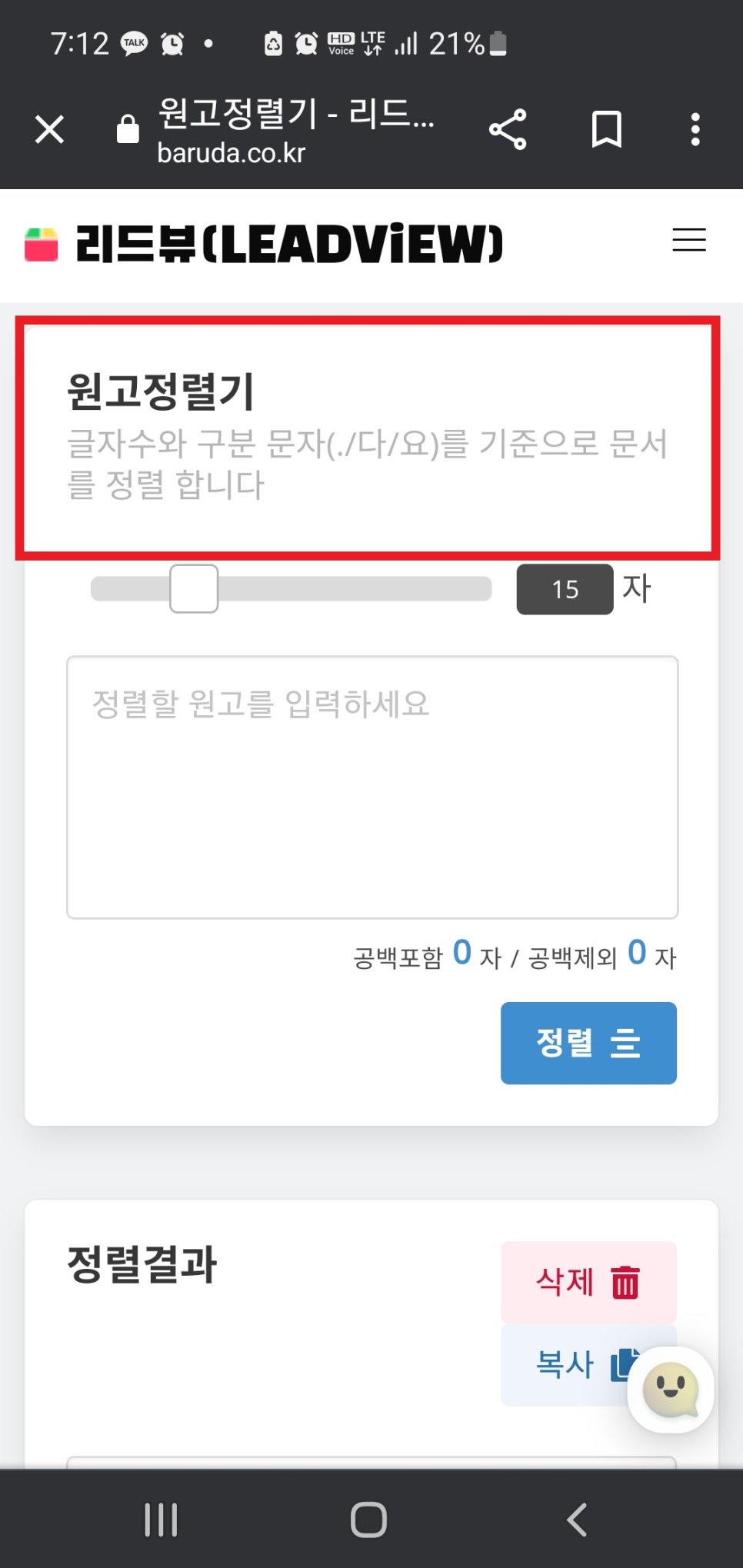 바루다 이미지