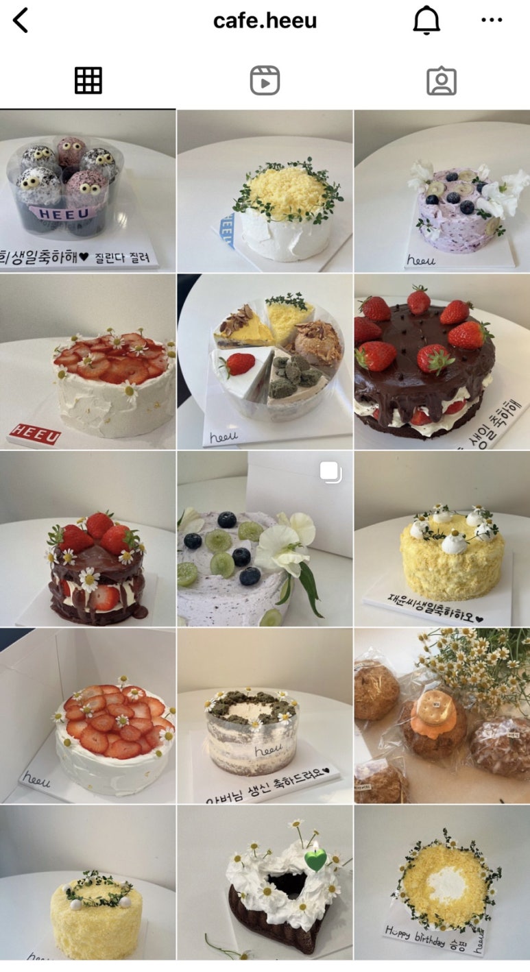 희유(hee u) 이미지