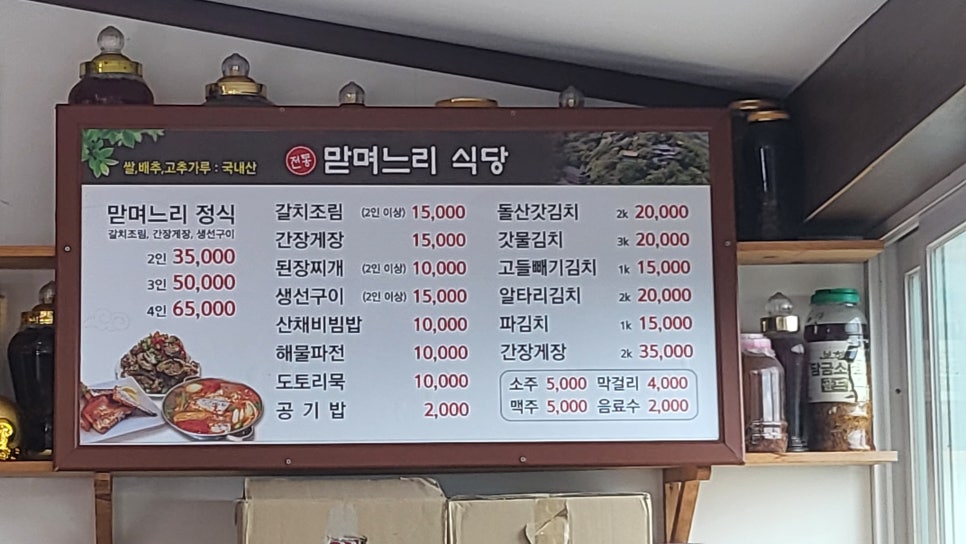 전통맏며느리 이미지