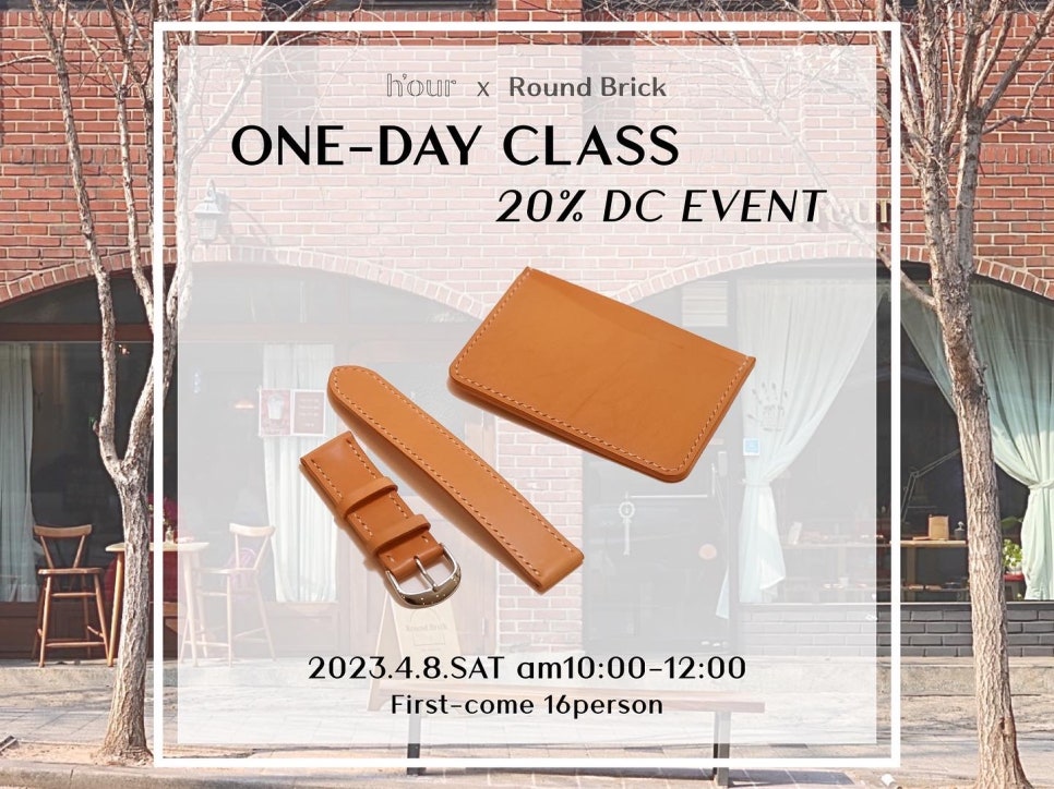 라운드브릭 이미지
