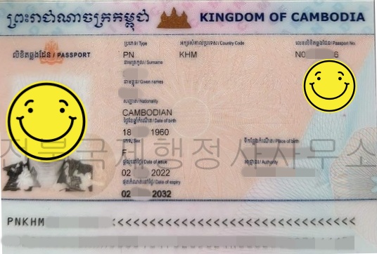 행복한행정사사무소 이미지