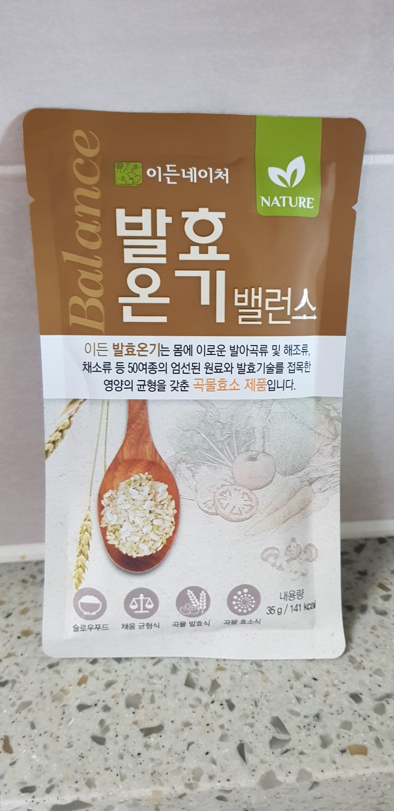 이든 네이처 이미지