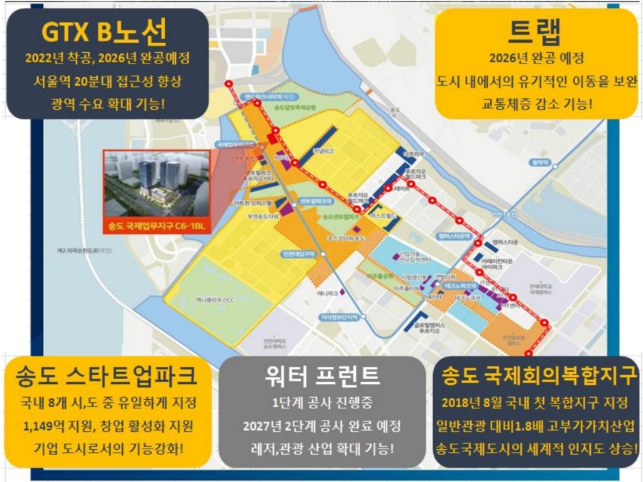 송도씨워크 이미지