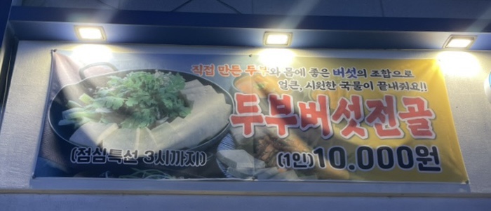 통큰집 이미지