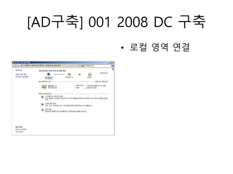 포레스트트러스트 이미지