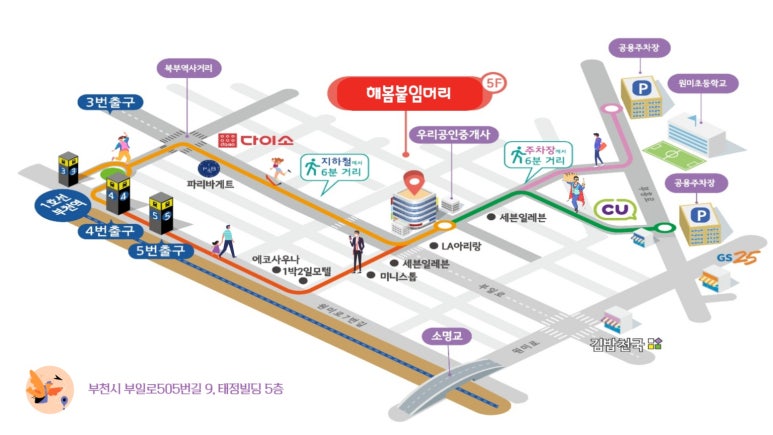 머리해,봄 이미지
