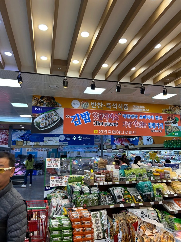영암축협하나로마트 이미지