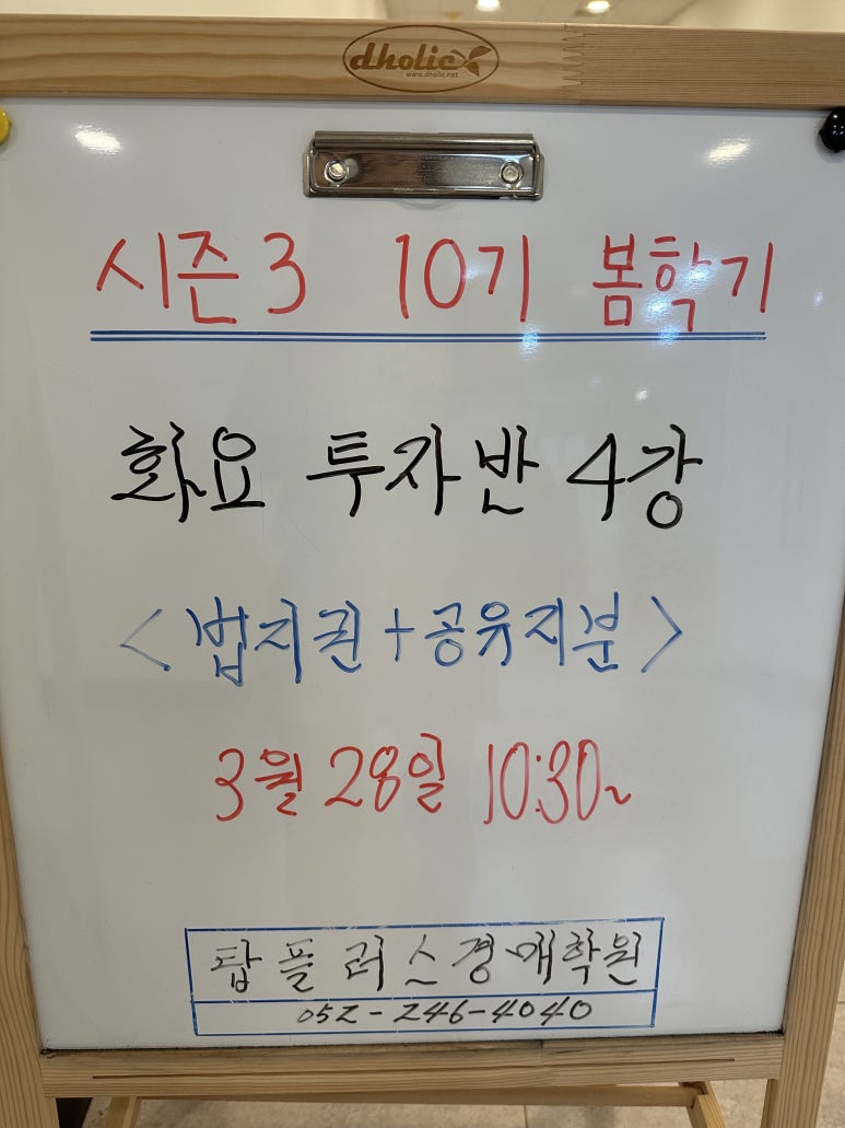 탑플러스경매학원 이미지