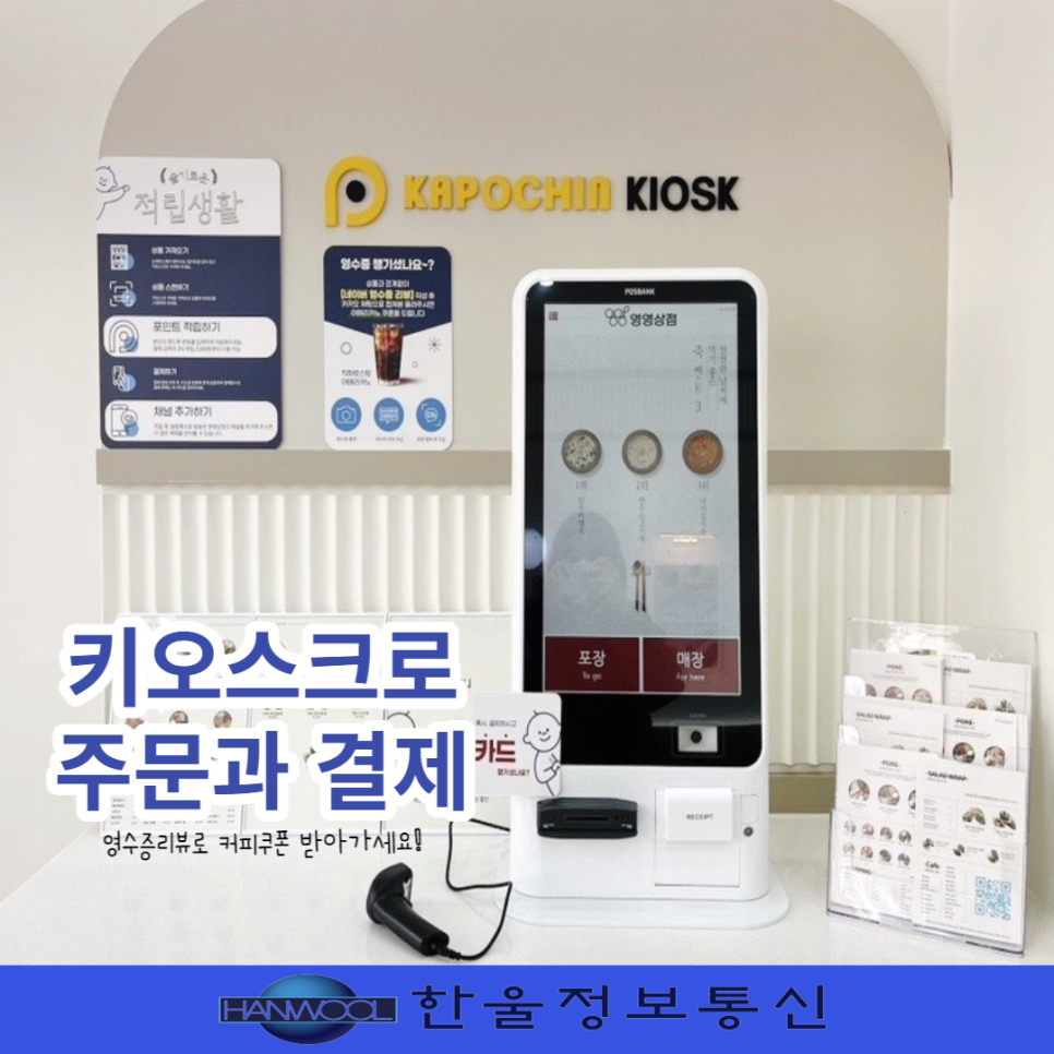 은계세탁소 이미지