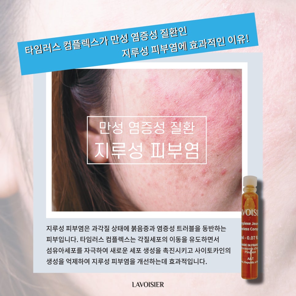 딥퓨어홈케어 이미지
