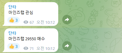 미코엔지니어링 이미지
