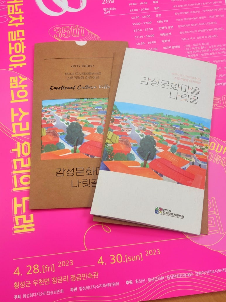모드니 협동조합 이미지
