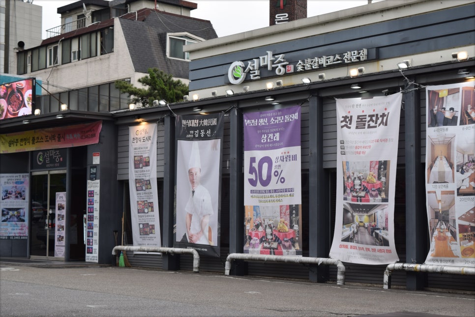 마중주유소 이미지