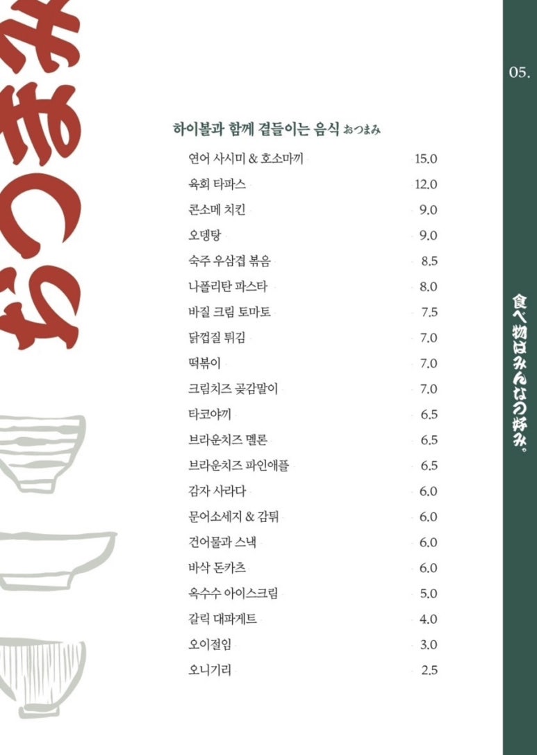차차돈까스 이미지