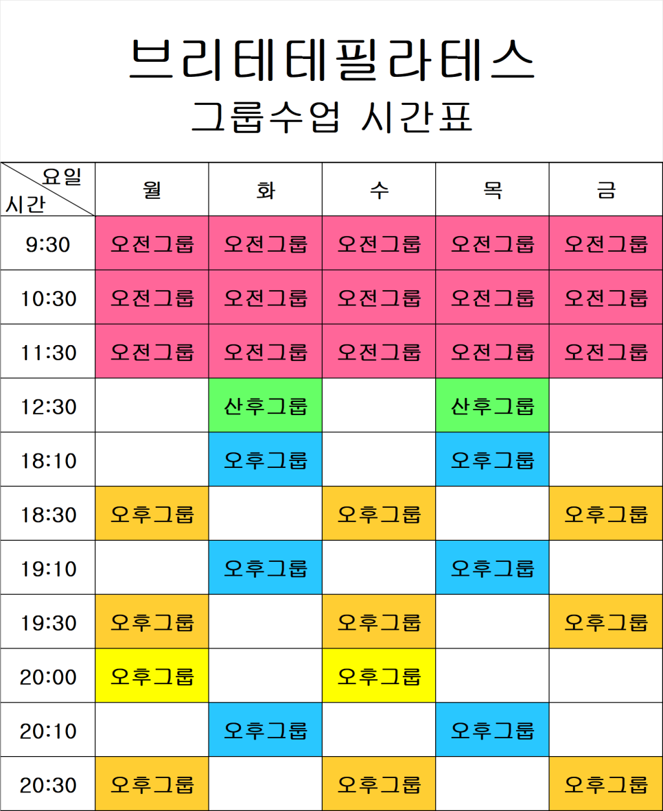 브리테테 이미지