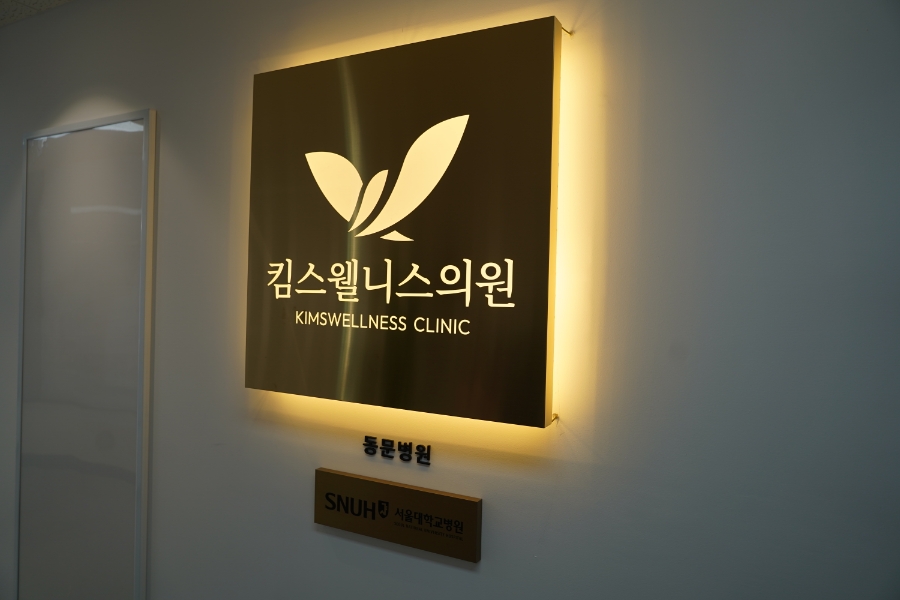본피부과의원 이미지