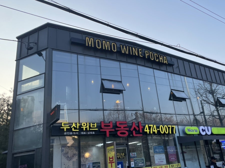 모모포차 이미지