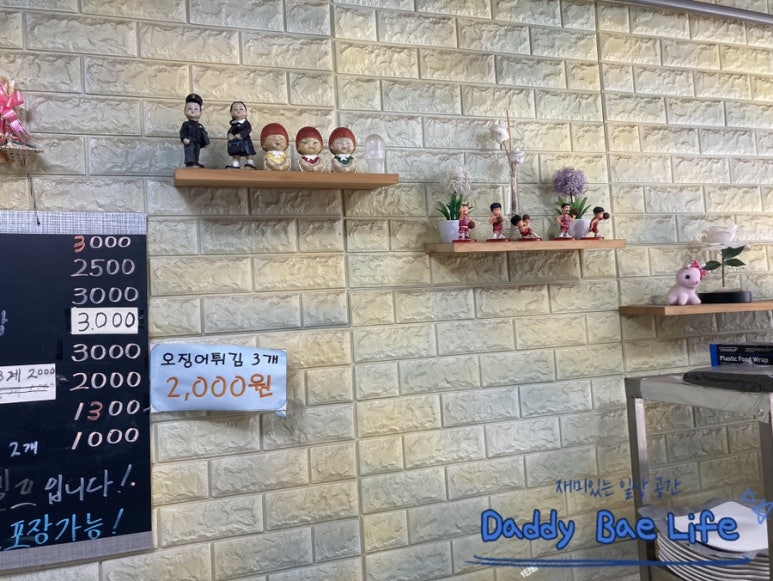 보미네분식 이미지