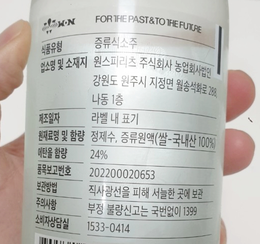 고헌정영농조합법인 이미지