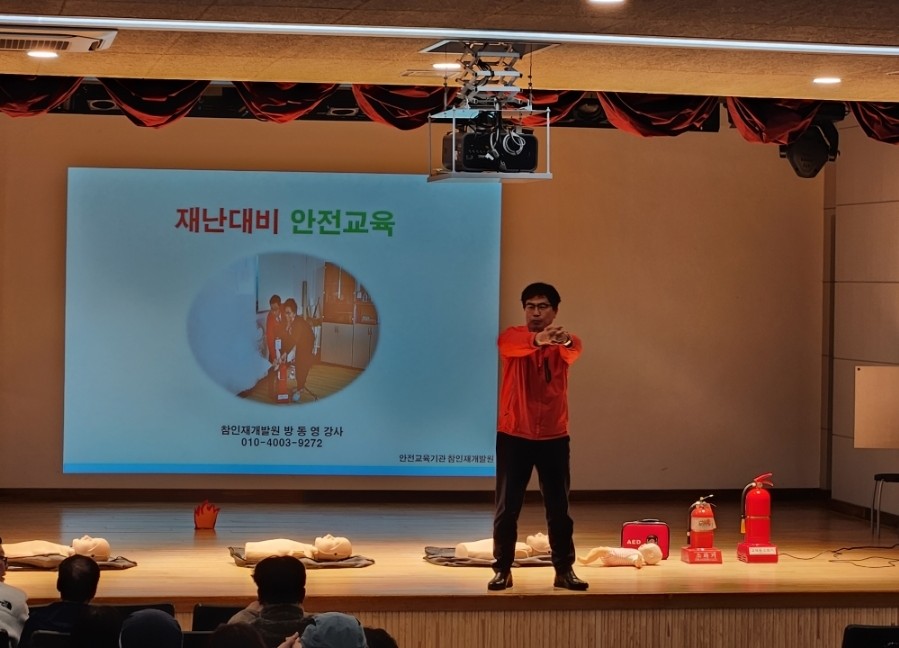 참인재개발원 이미지