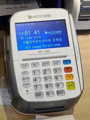 하이안의원 이미지