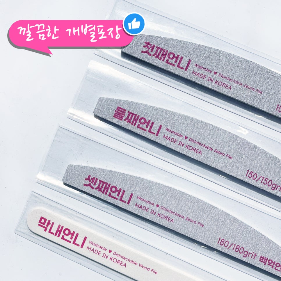 셋째언니네일# 이미지