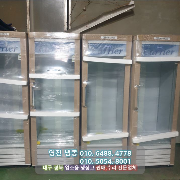 정도냉열 이미지