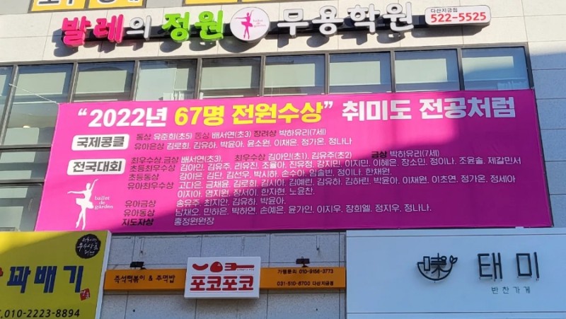 발레75학원 이미지