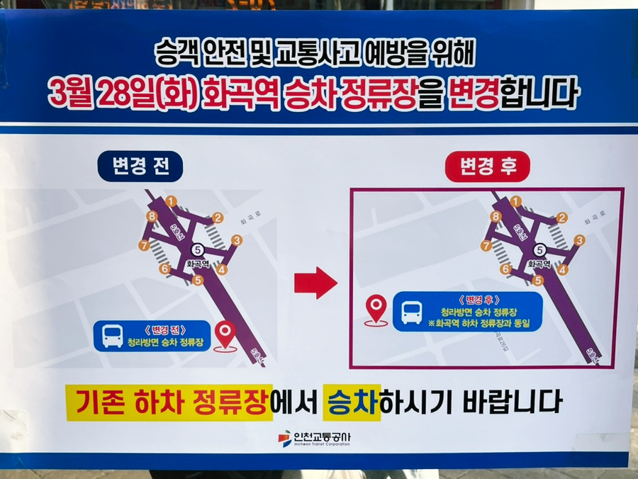 화곡현대주유소 이미지