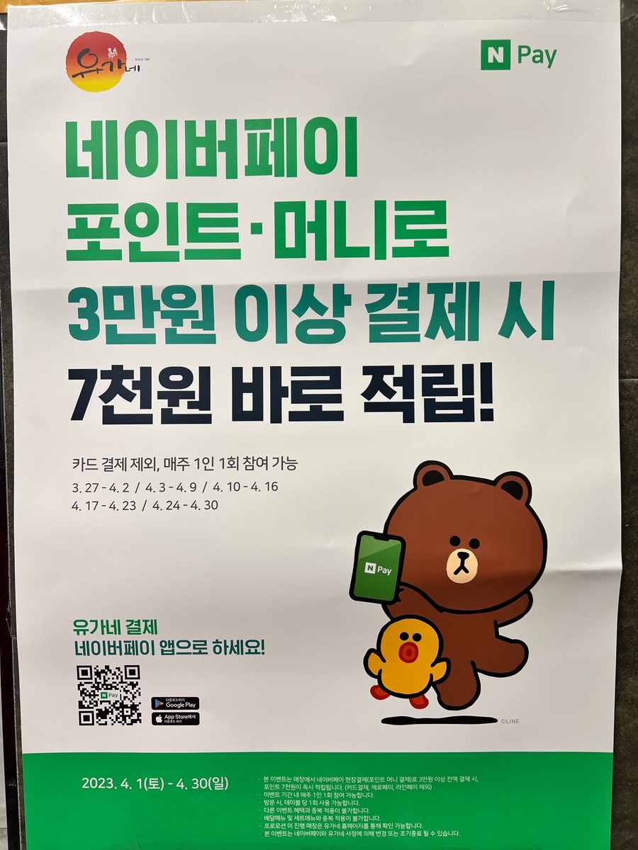 맘스터치일광 이미지
