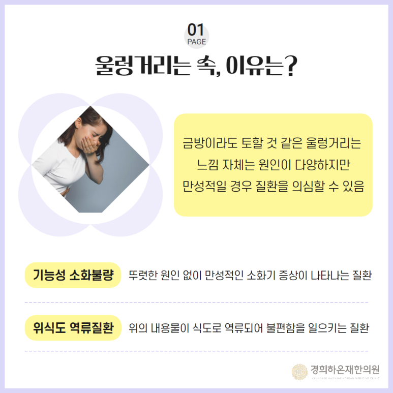 서일한방 이미지