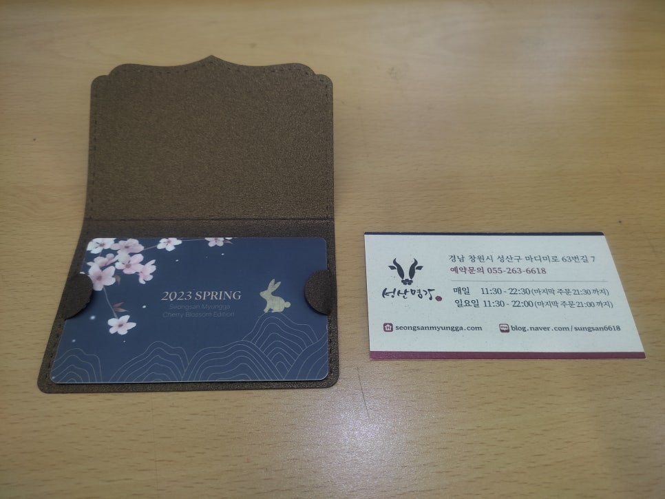 유한회사 명가 이미지