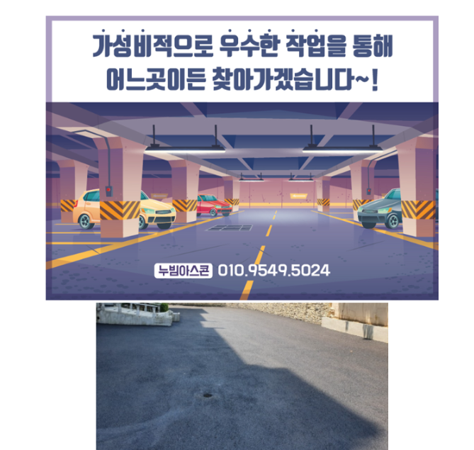 생림(기장) 이미지