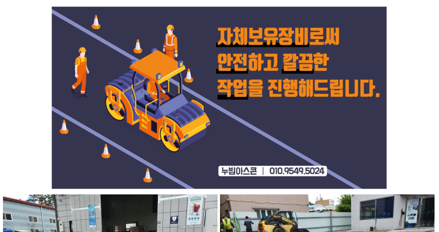 생림(기장) 이미지