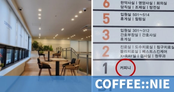 커피니 군산나운점 이미지