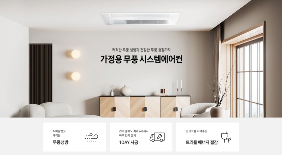 경암시스템 이미지