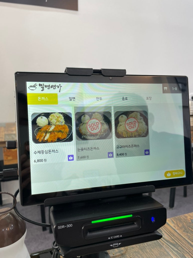 밀면연가 이미지
