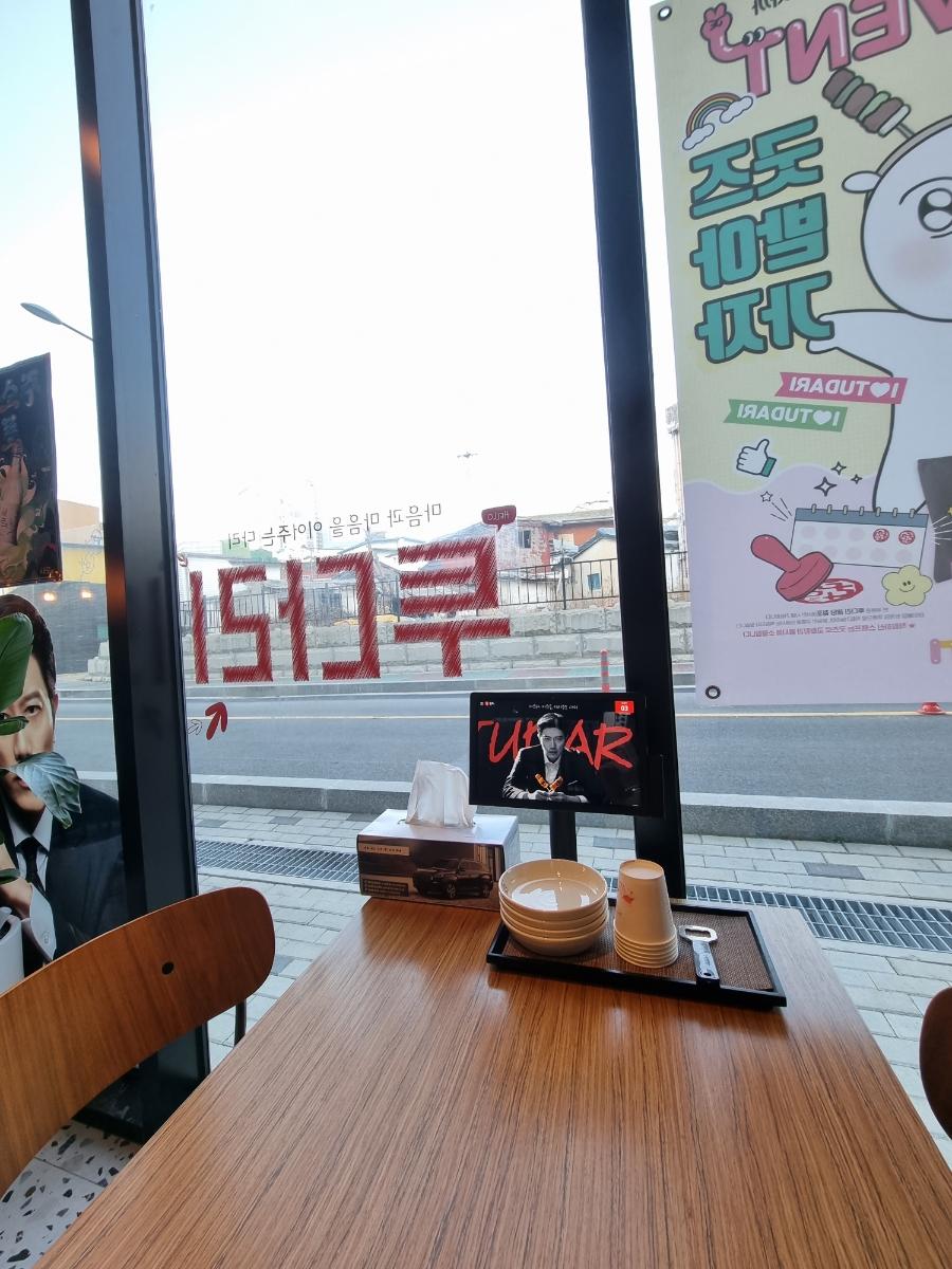 장터옛날통닭조양점 이미지