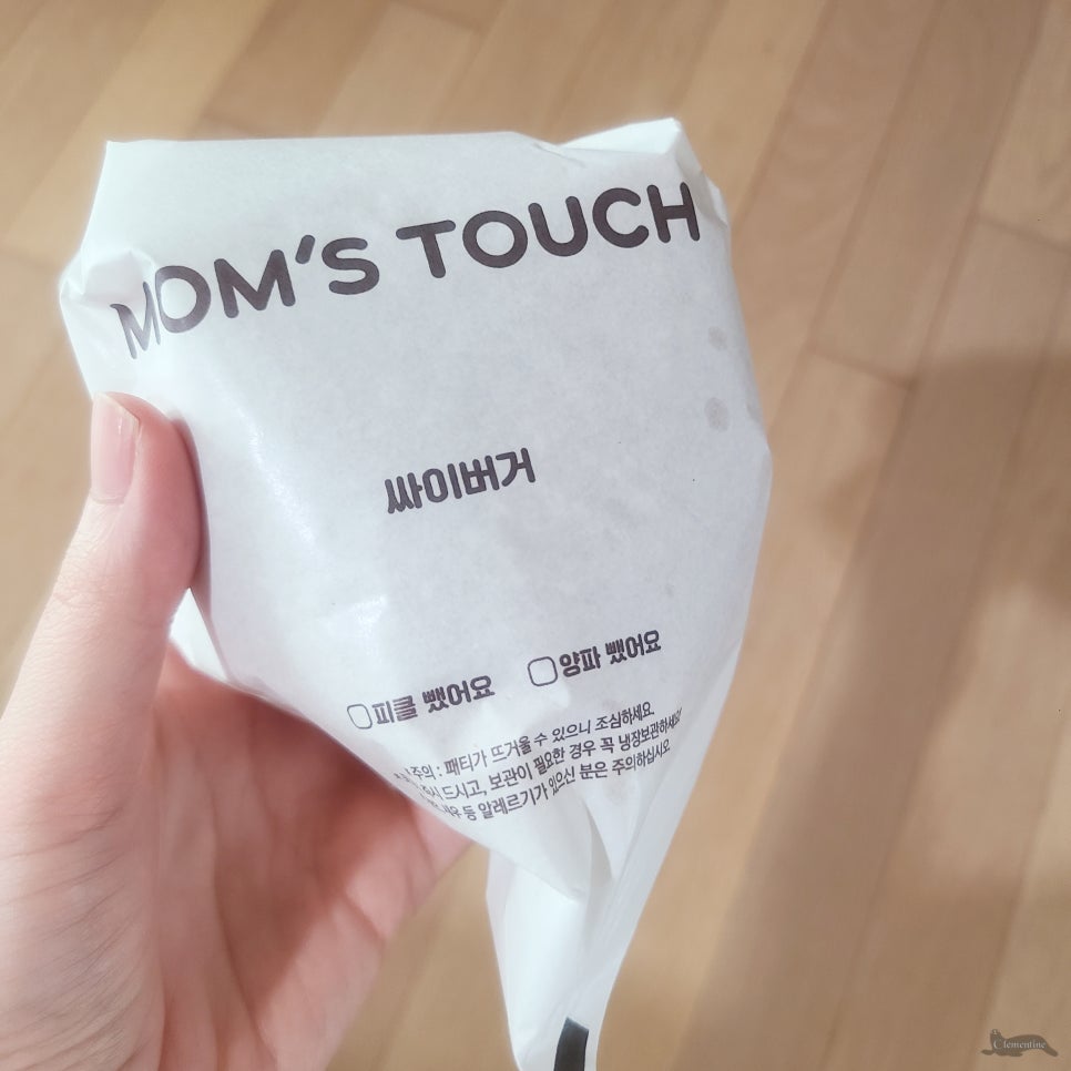 맘스터치상암MBC점 이미지