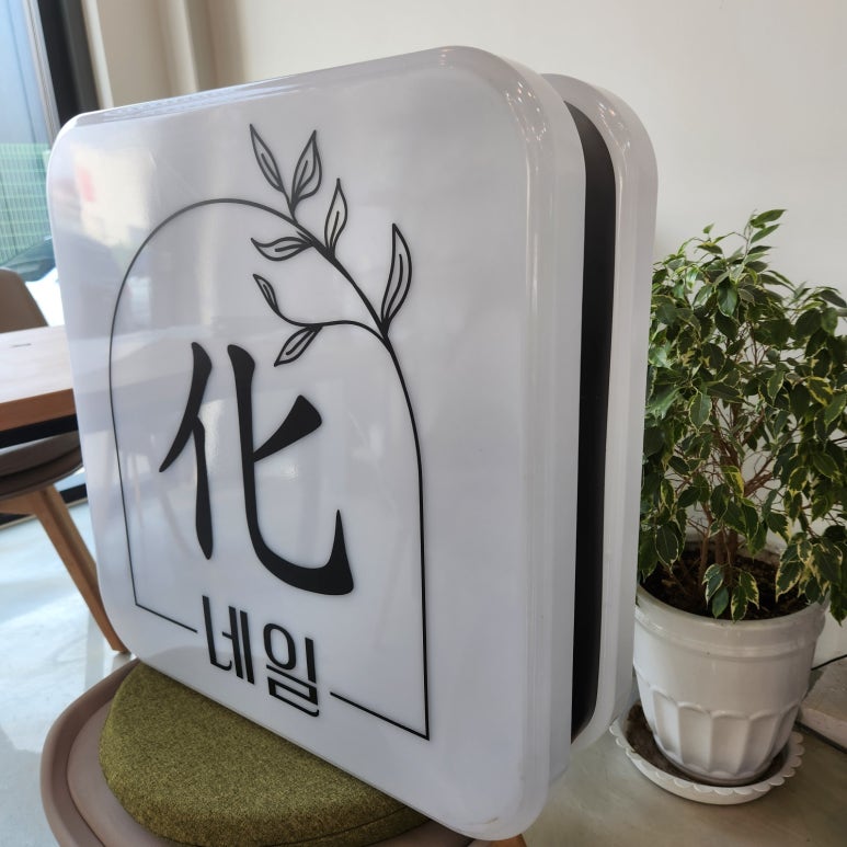 네일화 이미지